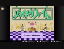 ＊ゴリラのけんか【ジョイメカファイト】【つっぱり大相撲】