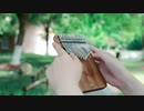 【LingTing】スカイシティクラシックインタールード   君をのせて