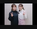 吉岡茉祐と山下七海のことだま☆パンケーキ　第15回　2019年11月14日放送