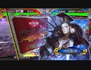 楽しんだもん勝ち！その359VS四枚新曹丕【三国志大戦】