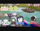 『フォートナイト実況』狙いは金魚！その２#45【エレキボットでんたく】