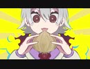 玉葱+ うたってみた！/満点花丸