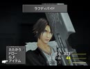 FF8の世界観に酔いしれる実況 Part18