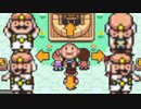 【MOTHER３】第３章[る]～いとなむ行商人～