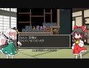 【ゆっくり人形劇】妖夢は一人前の勇者になりたい #11【ドラクエ3】