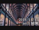 ショートサーキット出張版読み上げ動画5133