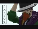 【MMDヒロアカ】ラストダンス【オーバーホール中心】