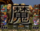 ウィザードリィVII 実況プレイ-70: 出そうで出ない幽霊