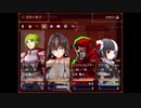 【ガチャで人生を吹き飛ばすだけのＲＰＧ】いつもは無課金勢の自分がヤバいほどガチャを回して冒険するヤバい物語【実況】　その１００