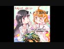 RADIO I@SIX【第１７５回放送】