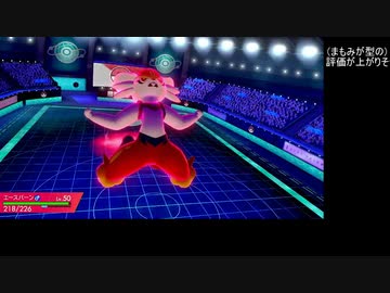 ポケモン発売日にレート潜ってみた