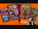 最新カードをシーザーで発射せよ