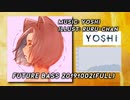 future bass 20191002(full) - フューチャーベース