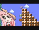 【マリオメーカー２】勝利しないと爆発する妹のためにみんなでバトル #23