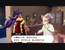 【実況】＃3ヒバニーと行く！ポケモン剣盾「ソード」【ポケモンソードシールド】