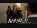【嘘字幕】消費者金融ハヤブサって誰？