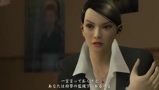 龍が如く2　プレイ動画　part06