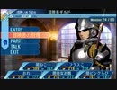 せかくろにトライ ★実況プレイ Part177