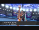 ポケモン剣盾 ジム戦 VSルリナ