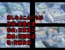 【歌ってみた】悲しみよこんにちは＠みかん