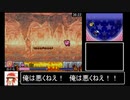 【RTA】 星のカービィ 参上! ドロッチェ団 100% 59分44秒 part2/3