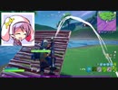 【ゆっくり実況】最弱ゲーマーが大暴れ？ゆっくりフォトナ実況五戦目【Fortnite】【Nintendo Switch】