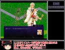 【ゆっくり実況】LostTechnology  ルナ･カストゥス教団 Part6(終)
