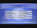 最終追い切り東京スポーツ杯２歳S2019 GⅢ