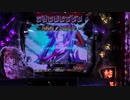 百花繚乱サムライブライド　永遠リベレイション　【高音質】