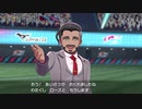 戦闘！ローズ【ポケモン剣盾】