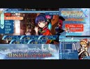 【実況】世界樹の迷宮X　タイムシフト　Part45-4【初見】