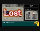 【モンスターファーム2】人気CD一枚だけで殿堂入りできるのか？【ゆっくり実況】Part1-3