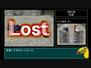 【モンスターファーム2】人気CD一枚だけで殿堂入りできるのか？【ゆっくり実況】Part1-3