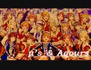 【作業用BGM】ラブライブ！（μ's＆Aqours）