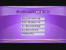 １週前追い切りジャパンカップ2019 GⅠ