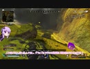 【ApexLegends】恥を知って強くなるゆかりさん3【VOICEROID実況】
