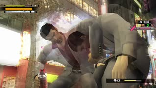 龍が如く2　プレイ動画　part08