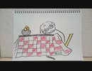 【ラジオ】「こたつを出しました」の話。 #225