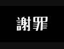 【4人実況】氷河期に立ち向かう狩人達＃03【MHW】