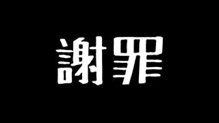 【4人実況】氷河期に立ち向かう狩人達＃03【MHW】