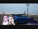 【VOICEROID車載】魔王様と行く北海道Part３