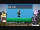 【川のぬし釣り】川のぬしを釣り切りたいゆかりさん４【VOICEROID実況プレイ】