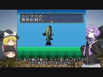 【川のぬし釣り】川のぬしを釣り切りたいゆかりさん４【VOICEROID実況プレイ】