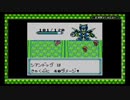メダロット１を遊ぶ話part13