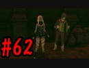 【PS4】GRAVITY DAZE2(グラビティデイズ2)をフリーダムにプレイ #62【プレイ動画】