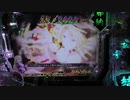 百花繚乱サムライブライド　Raison d’etre de l’epee 　【高音質】