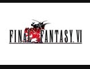 【FF6音源】 ブレスオブファイア2 ブレス・オブ・ファイア