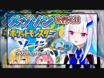 リゼ「私も○○しちゃうもんね！ほぉ～ら♪」【リゼ・ヘルエスタ/にじさんじ】