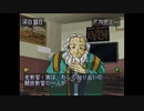 【実況】ウィザーズハーモニーをいい大人達が本気で遊んでみた。part8