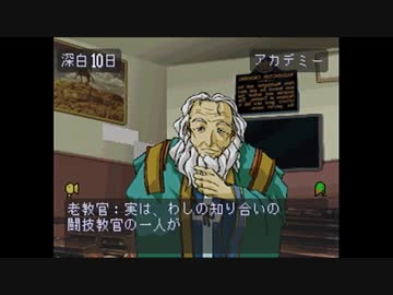 【実況】ウィザーズハーモニーをいい大人達が本気で遊んでみた。part8